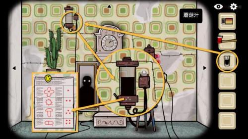 锈湖系列攻略(锈湖系列游戏大全)插图91