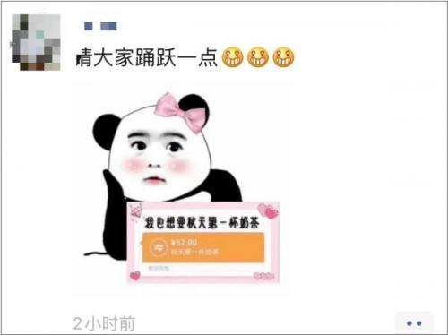 立秋的第一杯奶茶是什么意思(立秋的唯美句子)插图10