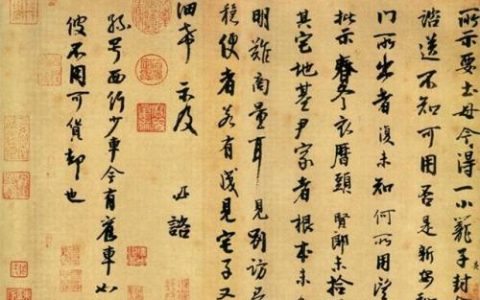 中国排名前十的行书(行书排行榜)