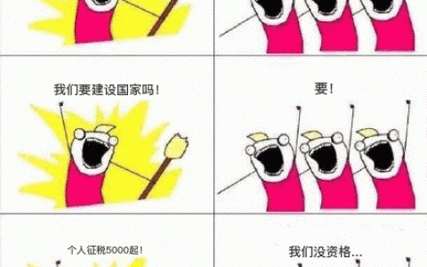 梦三国测试区梦三币(梦三国至尊会员星标怎么算)