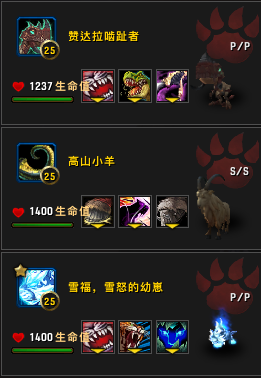 魔兽宠物对战升级120(魔兽8.0战斗宠物排行)插图18