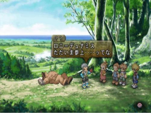 宿命传说2(宿命传说1汉化版)插图3