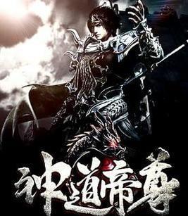 仙剑情缘2(仙剑奇侠传2手机版安卓)插图3
