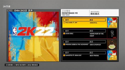 nba2k12汉化版(2k12光盘有几张)插图8