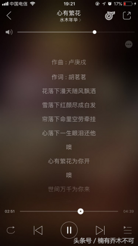 水木年华好听的歌(邓紫棋最好听的歌是哪首)插图2