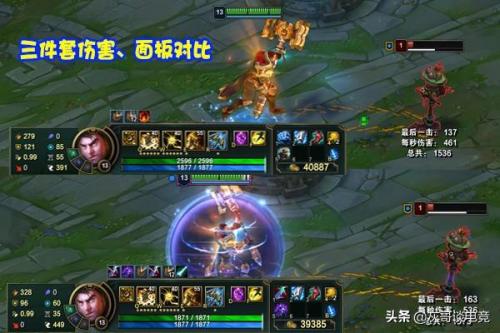 杰斯上单天赋2021(杰斯上单天赋出装)插图4
