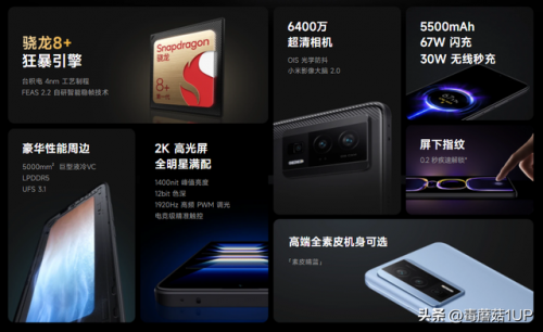 2500价位手机排名前十(最新2500价位手机排行)插图2