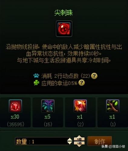 dnf进化药剂怎么得(dnf嫩芽精灵进化药剂怎么得的)插图9