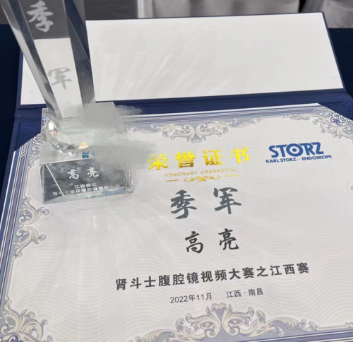 南昌男科医院排名前十(南昌最好的男科医院)插图1