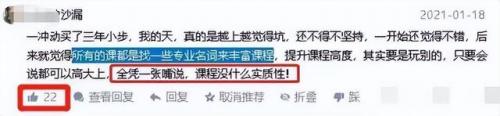 早教产品(1岁宝宝启蒙教育)插图51