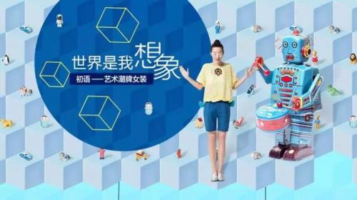 广州女装品牌有哪些(广州市十大服饰品牌)插图14