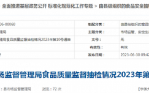 临泉商贸公司排名前十(临泉陈氏商贸老板)