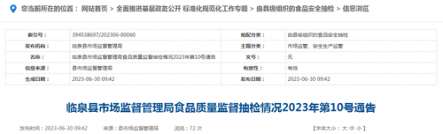 临泉商贸公司排名前十(临泉陈氏商贸老板)插图