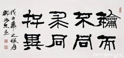 中国儒雅作家排名前十(世界公认十大文学家)插图35