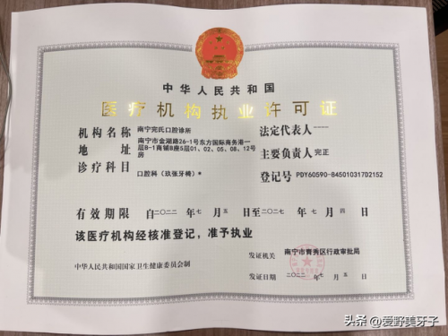 南宁诊所牙科排名前十(广西最好的口腔医院)插图
