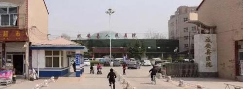 丛台区私立医院排名前十(丛台区人民医院)插图11