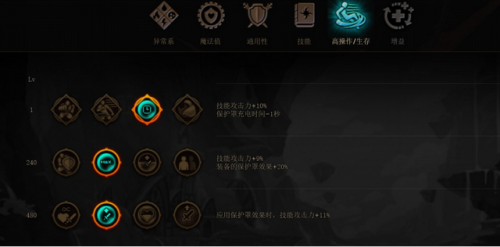 dnf影舞者毕业武器(影舞者吧)插图1