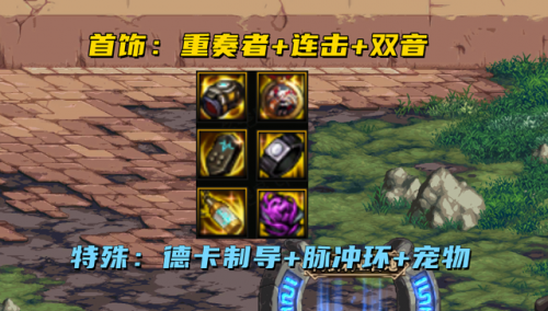 狂战士100级毕业套(白手100级毕业套装)插图2