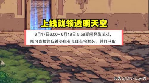 dnf是先强化再打黄金增幅书(强化怎么改成增幅)插图2