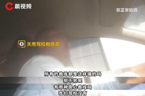 排名前十的驾校教练(中国百强驾校排名)插图9