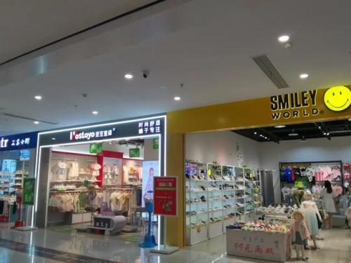 南京母婴小店排名前十(豆芽妈妈的母婴小店)插图35