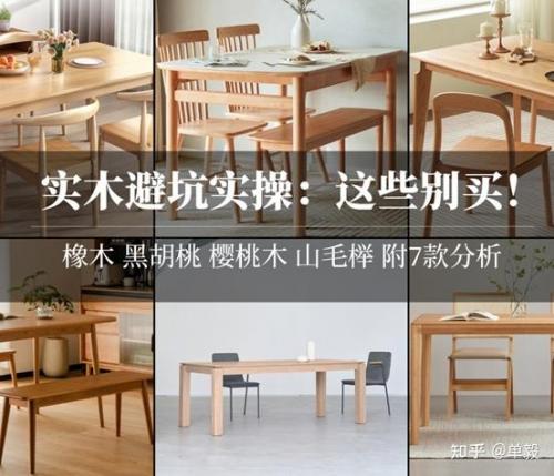 欧洲木材防水排名前十(进口防水材料品牌前十名)插图2