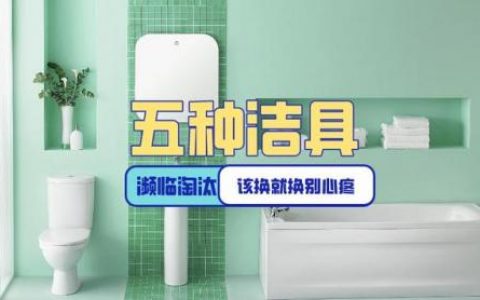 浴室用品(沐浴用品都是什么)