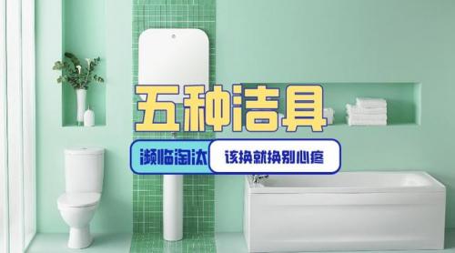 浴室用品(沐浴用品都是什么)插图
