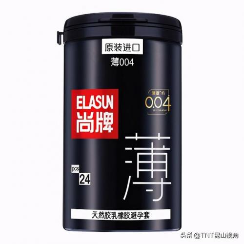 超薄型避孕套(真人与动画结合的避孕套广告)插图2