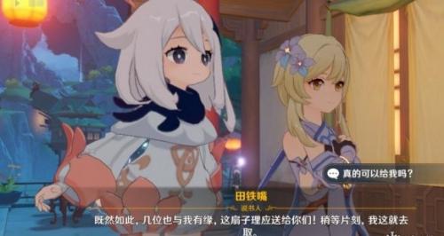 原神穷途末路秘境解密及后续剧情攻略(穷途末路2秘境怎么过)插图14