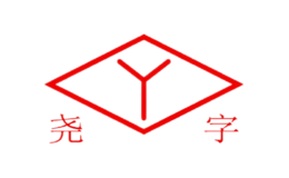 金属阀门公司排名前十(阀门国内平台排名前十)插图5