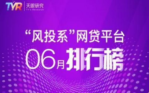 融资管家平台排名前十(全国最靠谱的融资平台)