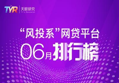 融资管家平台排名前十(全国最靠谱的融资平台)插图