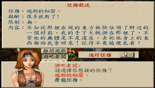 古文明霸王传安卓版(霸王的大陆加强版安卓)插图4