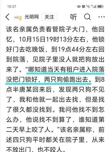 dnf动物套2021(dnf2021动物套多少钱)插图5