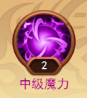 堕落天使怎么玩(堕落天使路西法图片)插图5