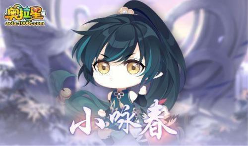 奥拉星龙皇辉斗(奥拉星凤凰全形态)插图4
