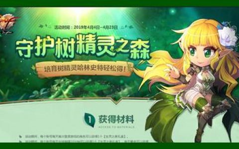 伊尔本宠物进化(地下城宠物伊尔本图片)