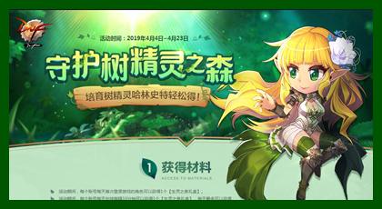 伊尔本宠物进化(地下城宠物伊尔本图片)插图