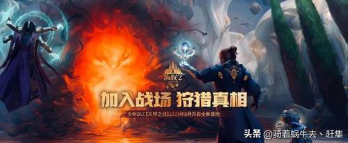 目前最好玩的网游有哪些(哪些最新网游最好玩)插图8