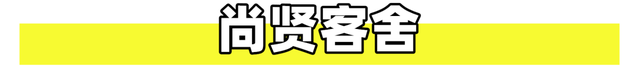 怀化健身酒店排名前十(怀化最贵酒店排名)插图11
