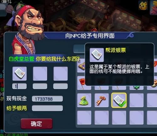 梦幻跑商二刷时间(梦幻跑商一小时能跑几票)插图