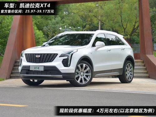 30万左右买什么suv(沃尔沃xc60)插图5