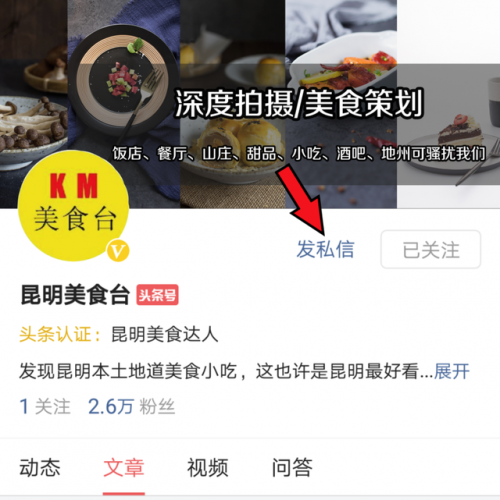 昆明烤肉集团排名前十(贵阳烤肉十大排名)插图7