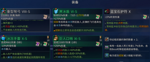 重生细胞四细胞巨人无伤打法攻略(蝴蝶夫人无伤打法)插图
