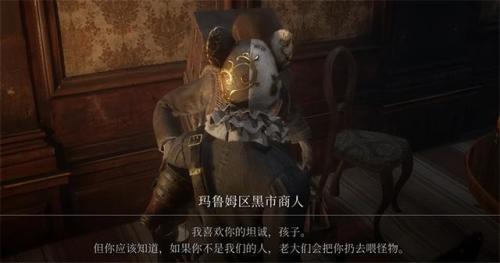 魔兽世界正式服黑市商人在哪(魔兽世界黑市箱子在哪买)插图2
