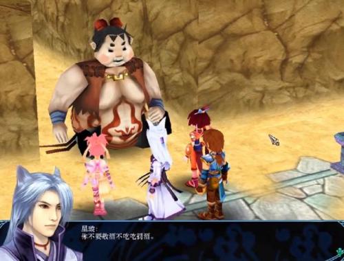 仙剑奇侠传3外传问情篇(仙剑三外传秘籍大全)插图9