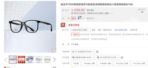 店铺镜子厂家排名前十(镜子生产厂家排行榜)插图24