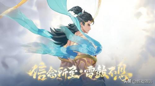 英雄联盟吕布皮肤(吕布皮肤手感排名最新)插图