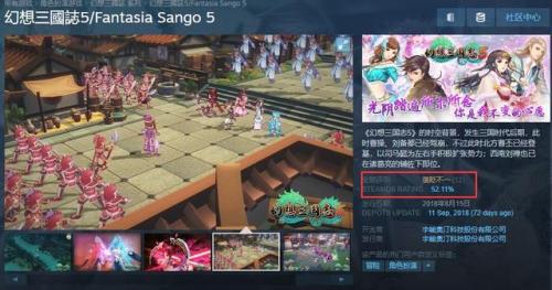 超时空英雄传说3职业(sic英雄传说)插图40